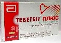 ТЕВЕТЕН ПЛЮС 0,6+0,0125 таблетки N28