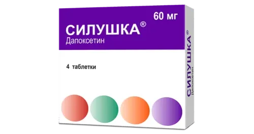 СИЛУШКА таблетки 60мг N1