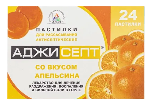 АДЖИСЕПТ пастилки со вкусом апельсина N24