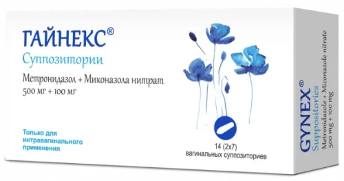 ГАЙНЕКС суппозитории 100мг N14