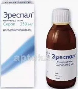 ЭРЕСПАЛ 0,002/МЛ сироп 250мл