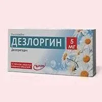 ДЕЗЛОРГИН таблетки 5мг N20
