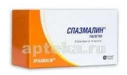 СПАЗМАЛИН таблетки N100