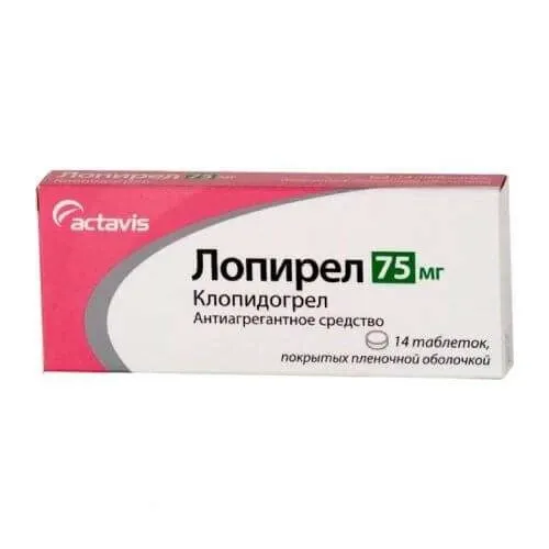 ЛОПИРЕЛ таблетки 75мг N14