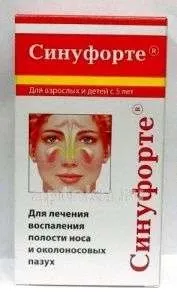 СИНУФОРТЕ лиофилизат 50 мг N1
