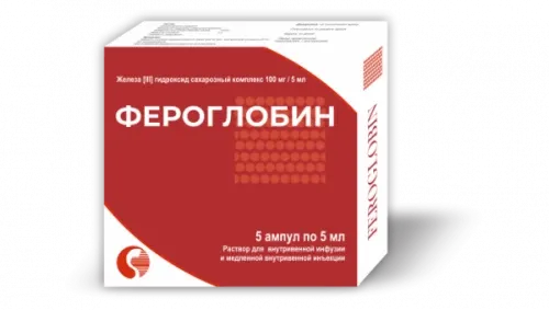 ФЕРОГЛОБИН раствор для инъекций 5мл 100мг/мл N5
