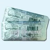 ЦИТРАМОН П таблетки N10
