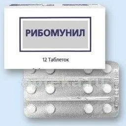 РИБОМУНИЛ таблетки 0,75мг N12