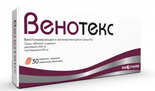 ВЕНОТЕКС таблетки N30
