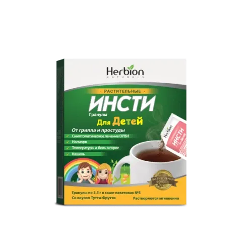 ИНСТИ ДЛЯ ДЕТЕЙ гранулы 5,6г N5