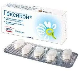 ГЕКСИКОН 0,016 таблетки N10