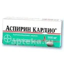 АСПИРИН КАРДИО 0,3 таблетки N20