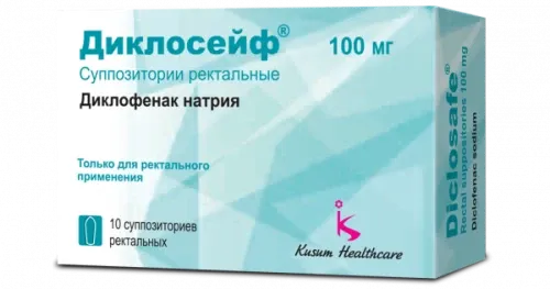 ДИКЛОСЕЙФ суппозитории 100мг N10