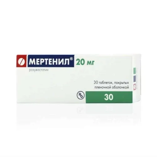 МЕРТЕНИЛ таблетки 20мг N30