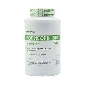 ПОЛИСОРБ МП порошок 25г
