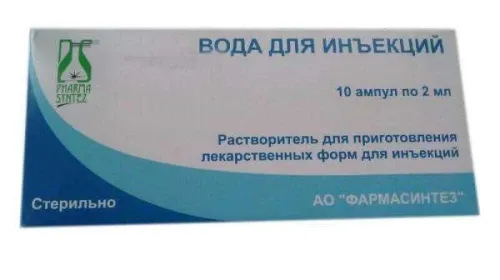 ВОДА ДЛЯ ИНЪЕКЦИЙ раствор 2мл N10