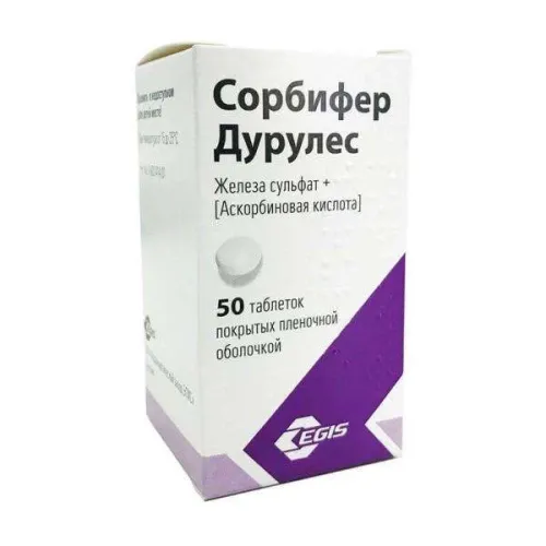 СОРБИФЕР ДУРУЛЕС таблетки N50
