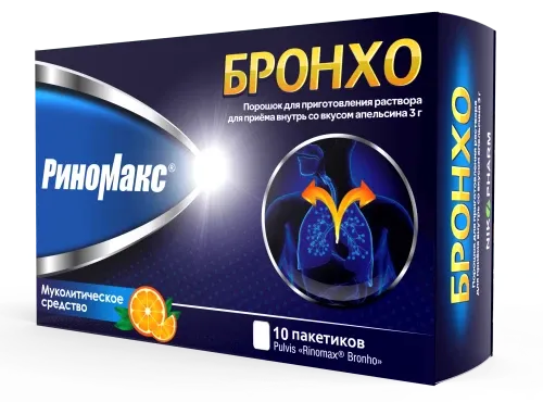 РИНОМАКС БРОНХО порошок со вкусом апельсина 3г N10