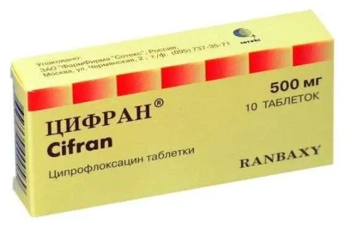 ЦИФРАН 0,5 таблетки N10