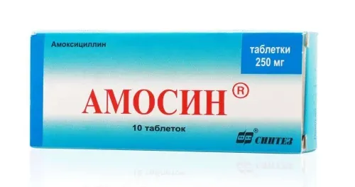 АМОСИН 0,25 таблетки N20