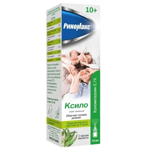 РИНОМАКС КСИЛО спрей 10мл 0,1%