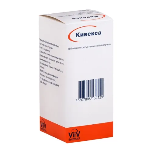 КИВЕКСА таблетки N30