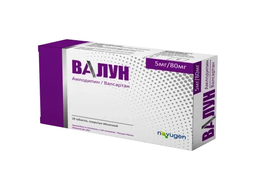 ВАЛУН таблетки 5мг/80мг N28