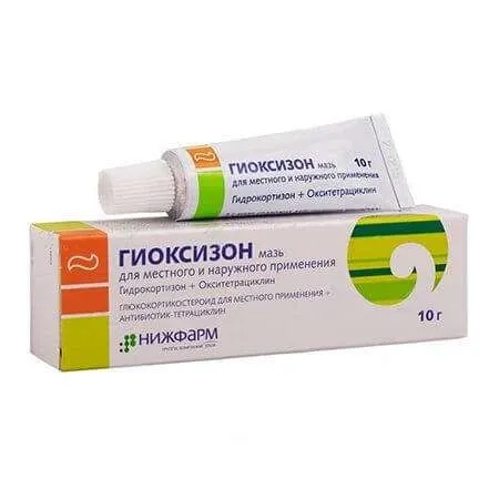 ГИОКСИЗОН мазь 15г