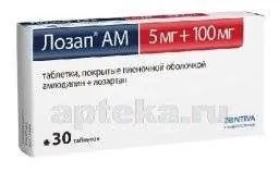 ЛОЗАП АМ 0,005+0,1 таблетки N30