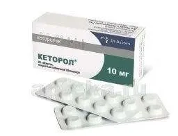 КЕТОРОЛ 0,01 таблетки N20