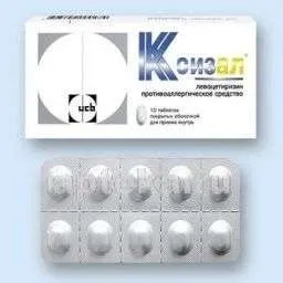 КСИЗАЛ 0,005 таблетки N10