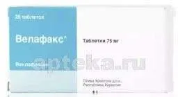 ВЕЛАФАКС 0,075 таблетки N28