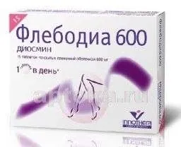ФЛЕБОДИА 600 0,6 таблетки N15