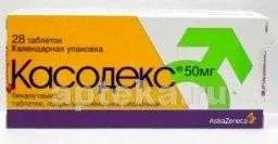КАСОДЕКС 0,05 таблетки N28