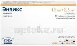 ЭНЗИКС НАБОР(ЭНАЛАПРИЛ+ИНДАПАМИД) таблетки N30