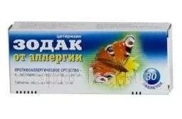 ЗОДАК 0,01 таблетки N30