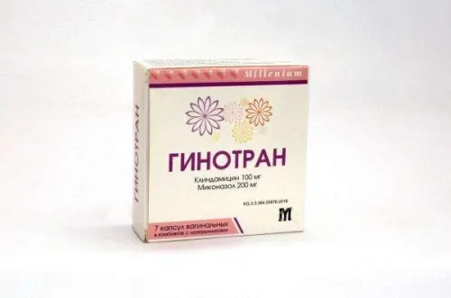 ГИНОТРАН капсулы 100мг+200мг N7
