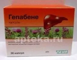 ГЕПАБЕНЕ капсулы N30