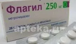 ФЛАГИЛ 0,25 таблетки N20