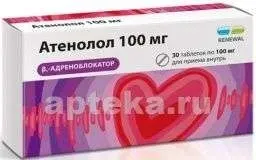 АТЕНОЛОЛ RENEWAL таблетки 0,1г N30