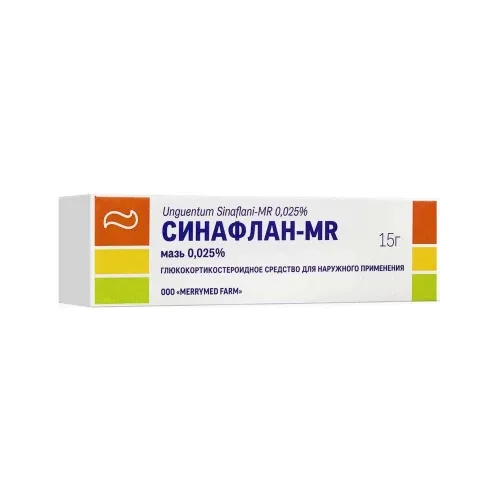 СИНАФЛАН мазь 15г 0,025%