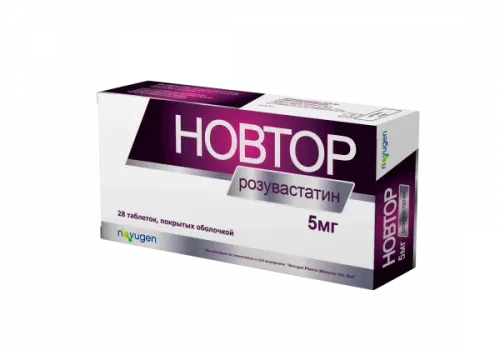 НОВТОР таблетки 5мг N28