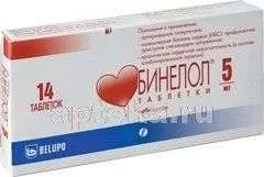 БИНЕЛОЛ 0,005 таблетки N14