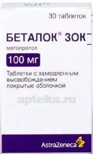 БЕТАЛОК ЗОК 0,1 таблетки N30