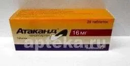 АТАКАНД 0,016 таблетки N28