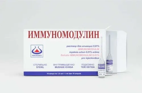 ИММУНОМОДУЛИН раствор для инъекций 1мл 0,01% N10
