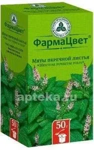 MYATI PERECHNOY LISTYa sire 50g
