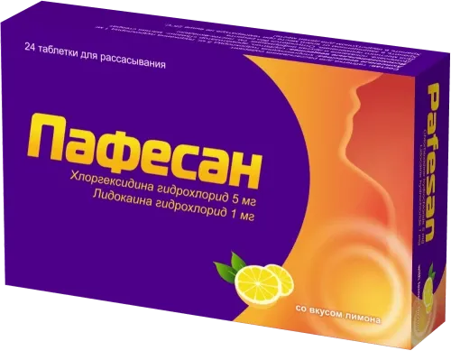 ПАФЕСАН таблетки со вкусом лимона 5мг/1мг N20