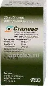 СТАЛЕВО 0,1/0,025/0,2 таблетки N30