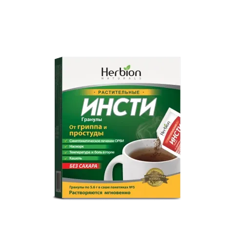 ИНСТИ БЕЗ САХАРА гранулы 5,6г N5
